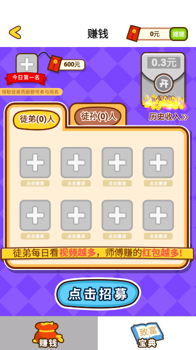 你能叫醒我吗直装游戏版图1