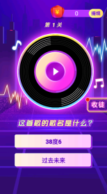 你能叫醒我吗直装游戏版图3