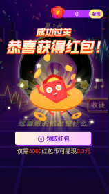 你能叫醒我吗直装游戏版图2