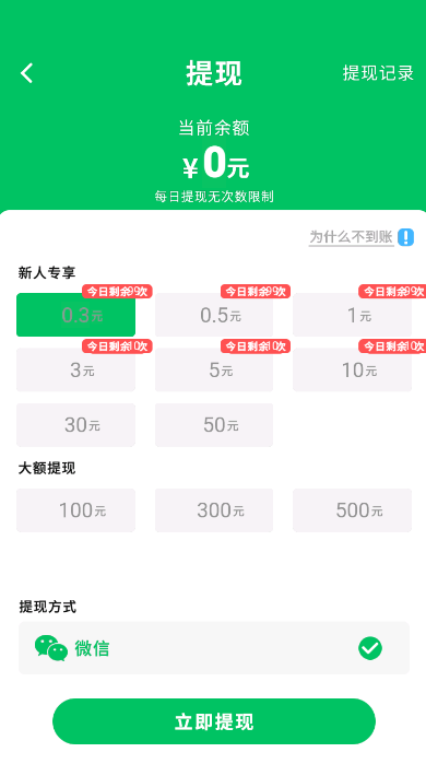 你能叫醒我吗直装游戏版图4