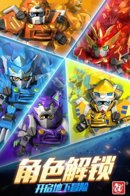 激战奇轮3决胜巅峰无广告版(2)