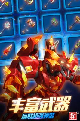激战奇轮3决胜巅峰无广告版(1)