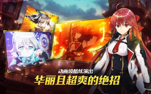女神之吻免费版图1