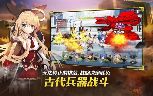 女神之吻免费版图3