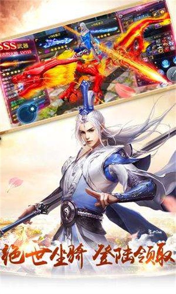 洪荒之魔石安卓版图2