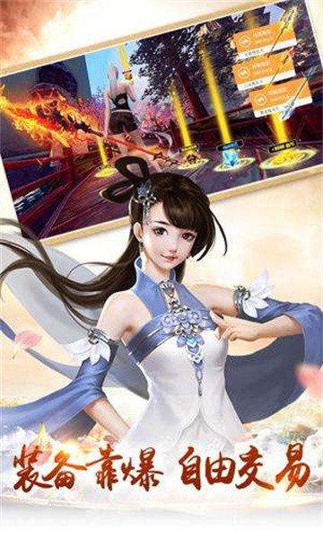 洪荒之魔石安卓版图3