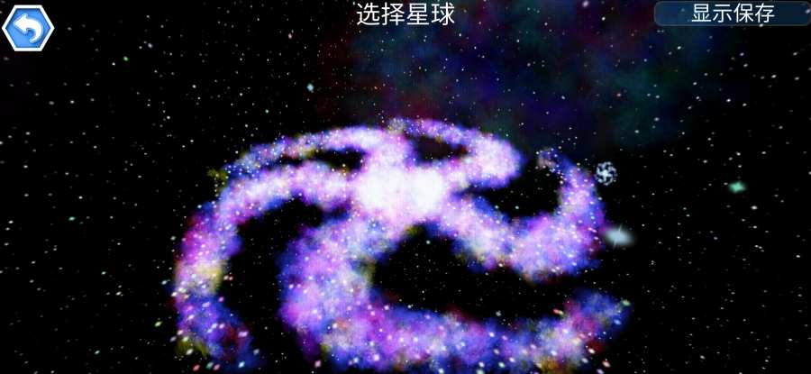 孢子进化论2游戏官方版(2)
