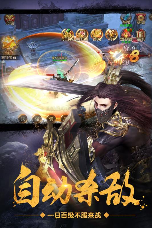 绝世武林游戏官方最新版(3)