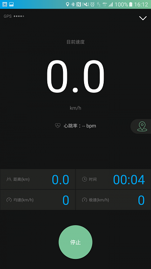 捷安特骑行原版图2
