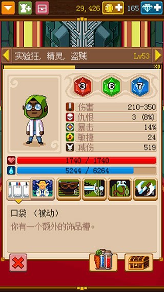 骑士经理2最新版(4)