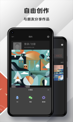 medibangpaint官方正版图1