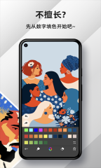 medibangpaint官方正版图3