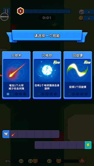 孤独的幸存者游戏官方版图2