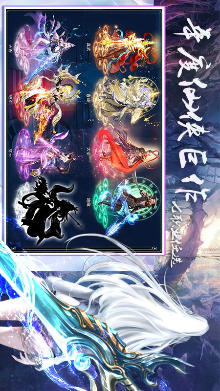 侠隐风云免费原版(4)