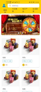 小幸运盲盒无广告版图1
