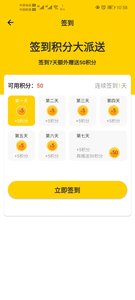 小幸运盲盒无广告版图2