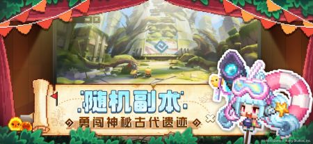 坎特伯雷公主与骑士唤醒冠军之剑的奇幻冒险游戏正版(2)