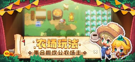坎特伯雷公主与骑士唤醒冠军之剑的奇幻冒险游戏正版(3)