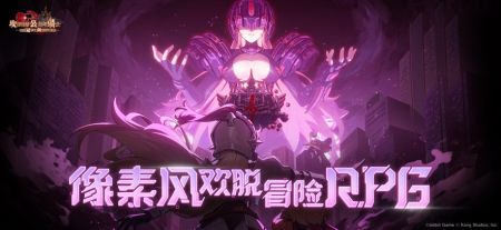坎特伯雷公主与骑士唤醒冠军之剑的奇幻冒险游戏正版(4)