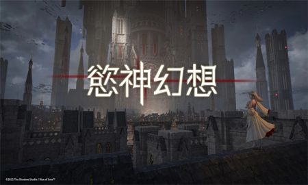 欲神幻想最新版图3