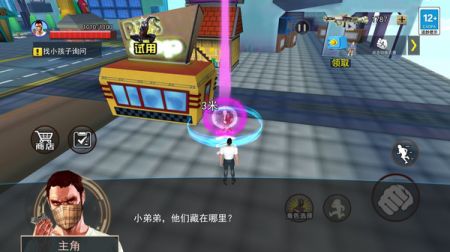 罪城英雄回归免费原版(3)