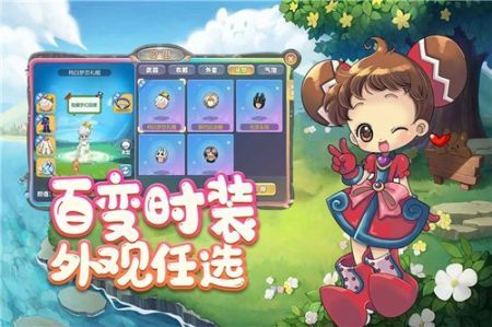 冒险岛联盟的意志安卓免费版(2)