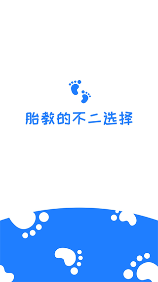 胎教音乐故事免费原版图1
