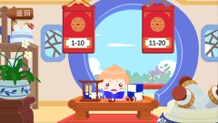 悠优国学堂官方版图1