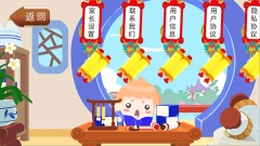 悠优国学堂官方版图2