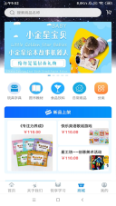 漫天繁星软件安卓直装版图4
