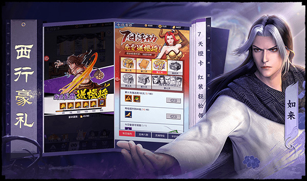 龙神万相神战最新免费版(4)