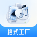 格式工厂转换器手机最新版