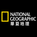 华夏地理杂志安卓版