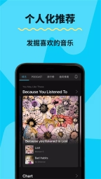 KKBOX原版图2