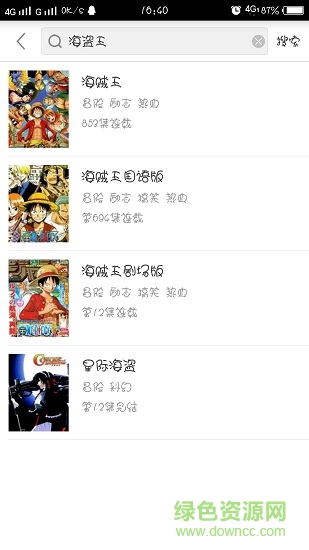 奇奇动画版图3