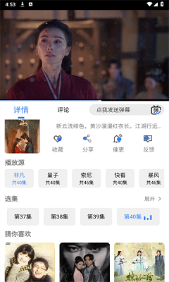 嗷嗷影视免费原版图2
