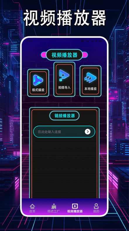 轻简视频工厂手机免费版图2