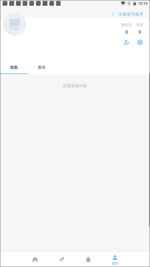 捏咔neka最新免费版图1