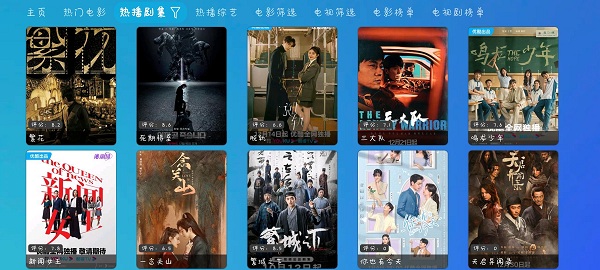 无意影视库手机最新版图3