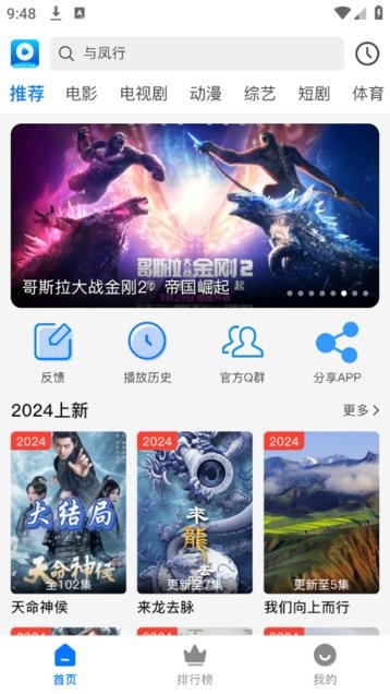 酷酷哒影院手机最新版图3