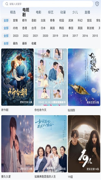 辰光视界原版图3
