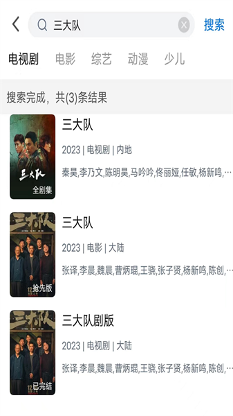 辰光视界原版图4