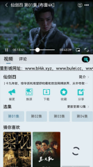 布蕾4K安卓版图1