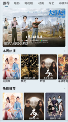 布蕾4K安卓版图3
