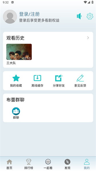 布蕾4K安卓版图4