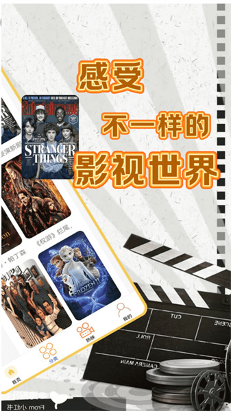 追鸭影评手机版图1