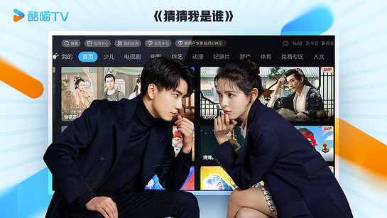 酷喵影视手机正版图4