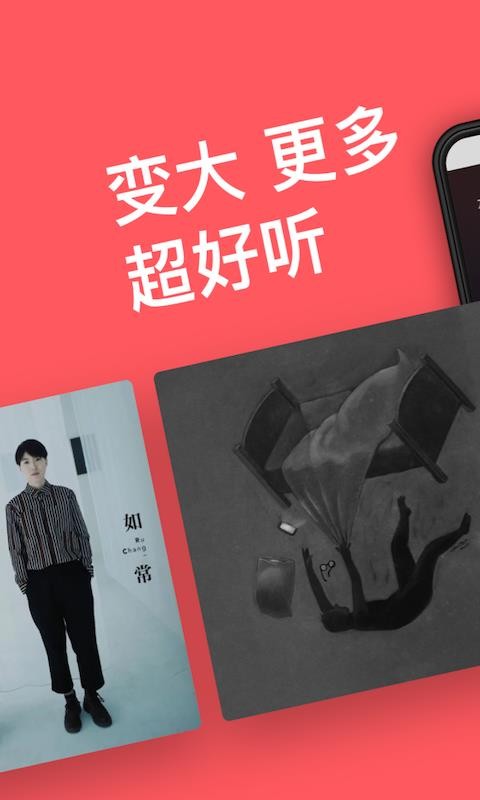 街声正版图1