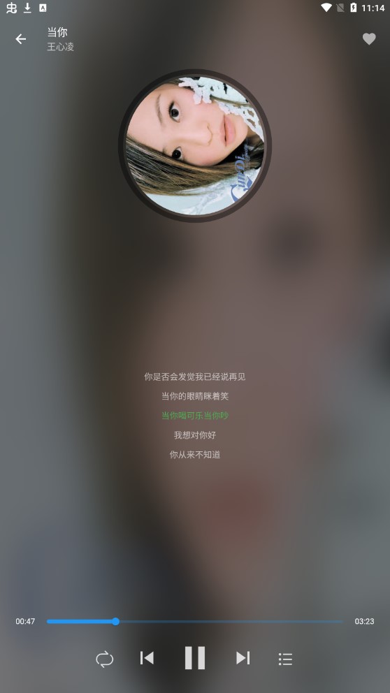 蛋播音乐免费原版图4