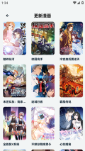 嘶哩嘶哩动漫板最新免费版图3